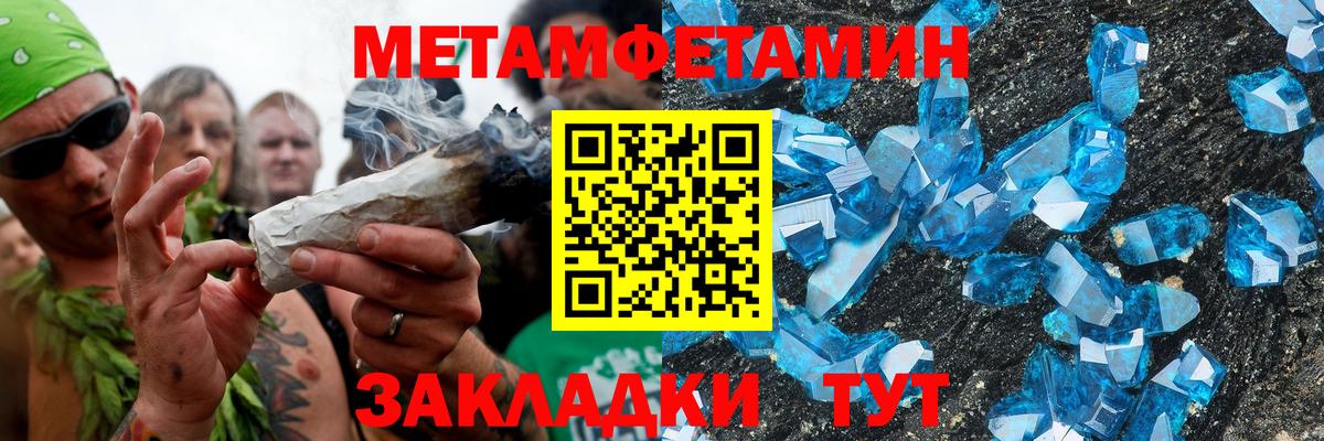 Дедовск  Amphetamine 97%  Вход с VPN 