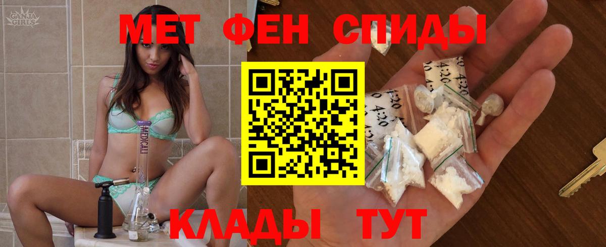 Amphetamine Розовый Дедовск