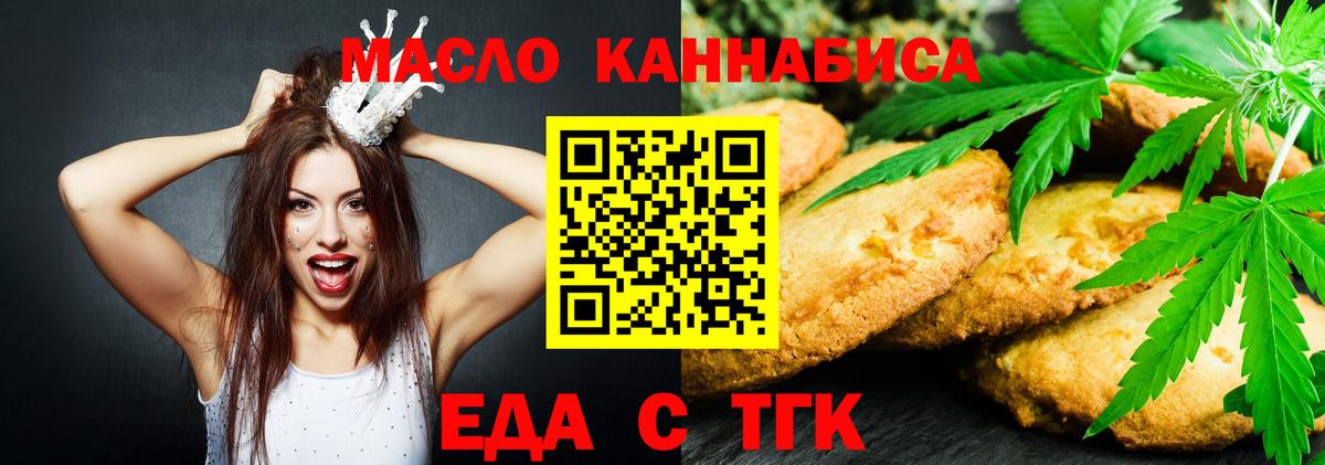 Дедовск  Canna-Cookies марихуана  Вход с VPN 