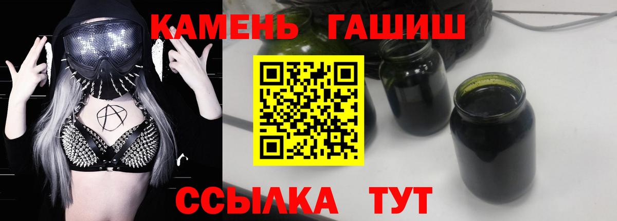Дедовск  ГАШИШ  Вход с VPN  ГАШИШ hashish 