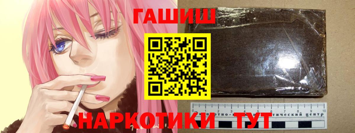 ГАШИШ ice o lator Дедовск