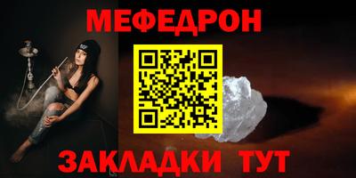 винт Балаково