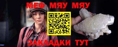 винт Балаково