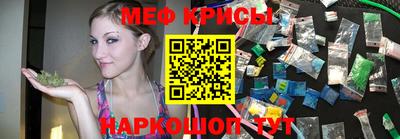 винт Балаково