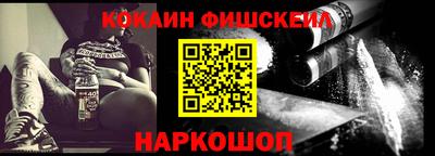 винт Балаково