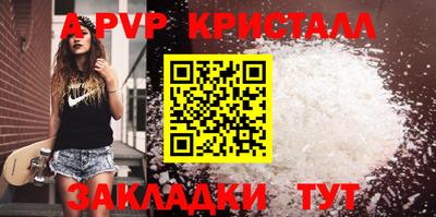 винт Балаково