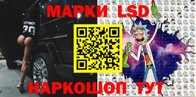 винт Балаково