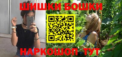 винт Балаково