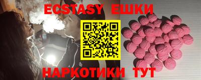 молекула духа Балахна