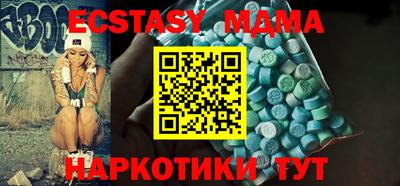 винт Балаково