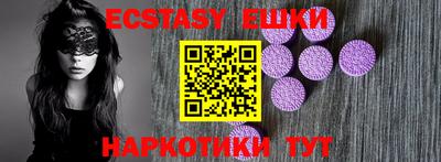 винт Балаково