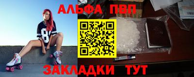 винт Балаково