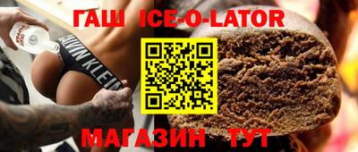 молекула духа Балахна