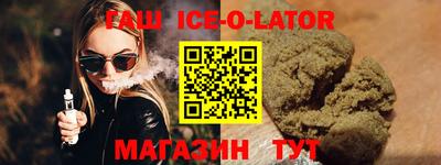 молекула духа Балахна