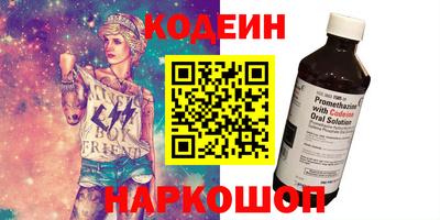 винт Балаково