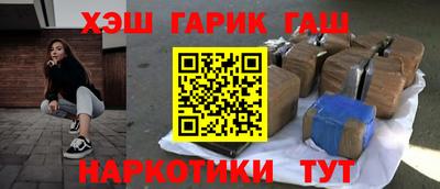 молекула духа Балахна