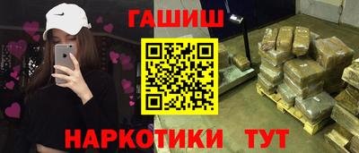 винт Балаково