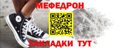 винт Балаково