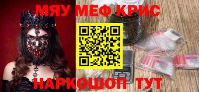 MDMA Premium VHQ Балашиха