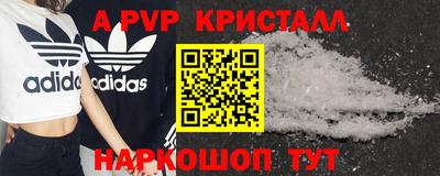 молекула духа Балахна