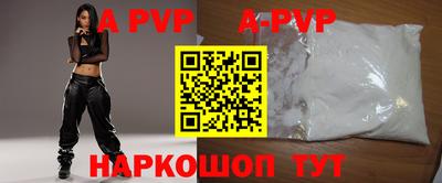 винт Балаково