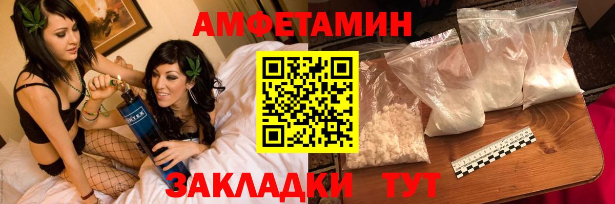 Метамфетамин винт Дедовск