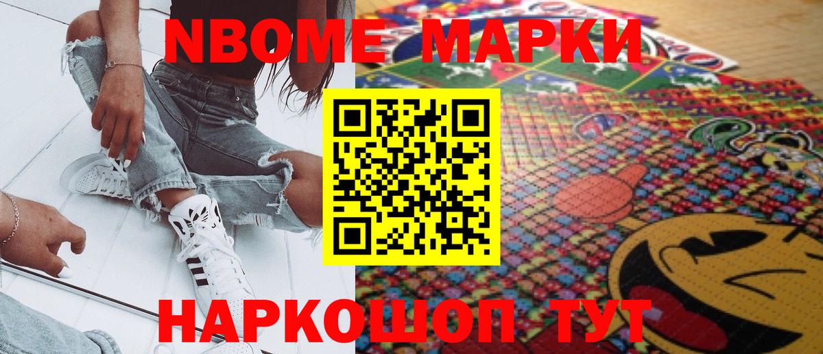 LSD-25  Бошки Шишки  Конопля  Дедовск  Вход с VPN  Меф  Мефедрон кристаллы 