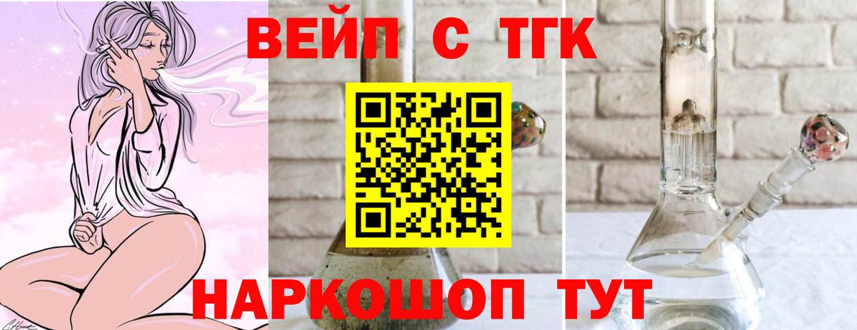 Дистиллят ТГК концентрат  Вход с VPN  Дедовск  купить наркотики цена  Дистиллят ТГК концентрат 