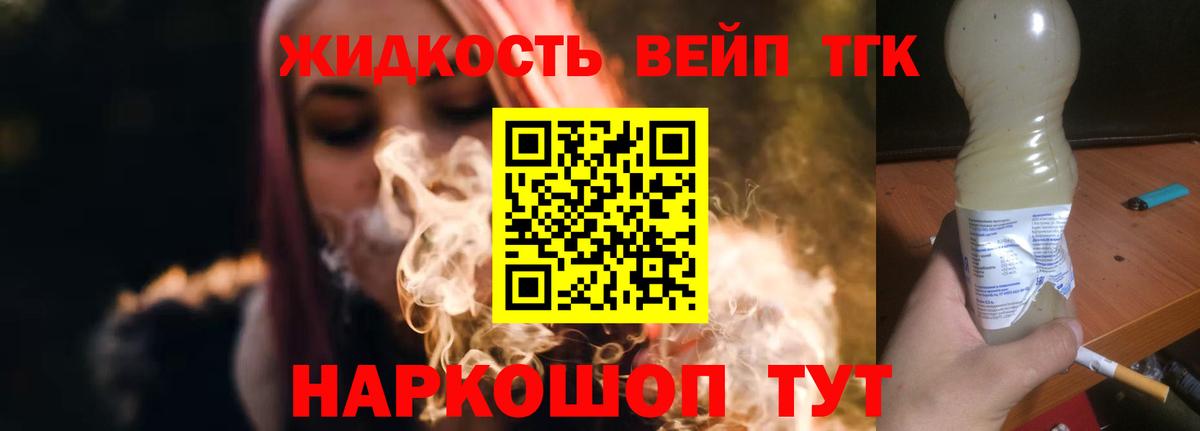 Дистиллят ТГК Wax Дедовск