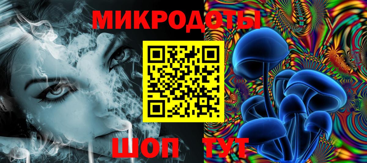 Галлюциногенные грибы ЛСД  Вход с VPN  Дедовск  Галлюциногенные грибы мухоморы 