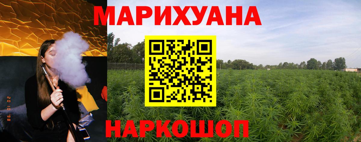 Дедовск  Марихуана Amnesia  Шишки марихуана конопля  Марихуана OG Kush  Вход с VPN 